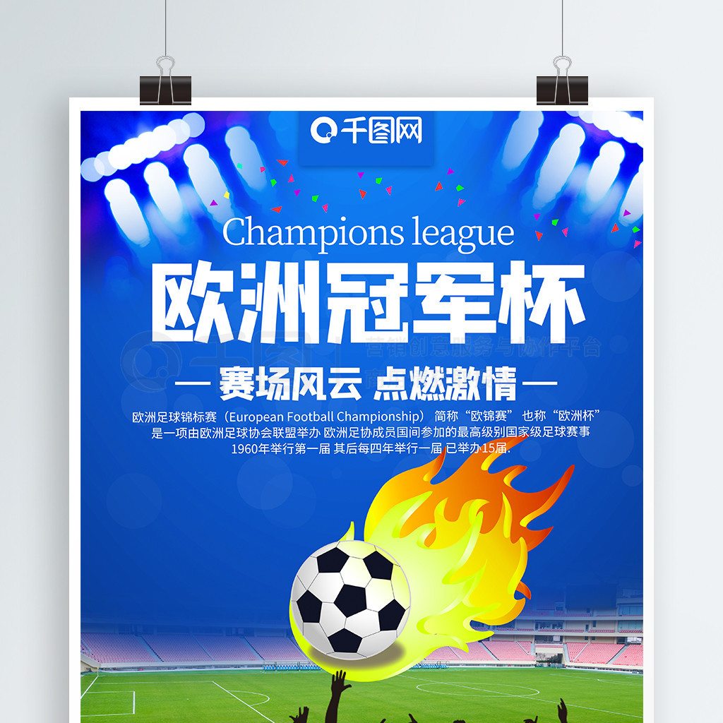 努力和专注