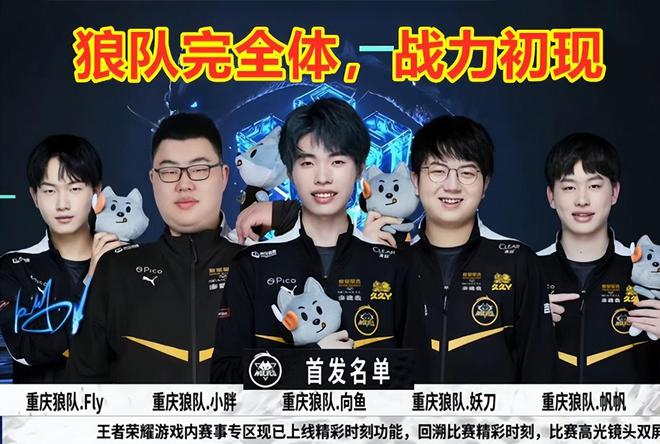 战胜了老对