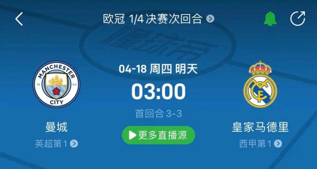 波鴻足球俱