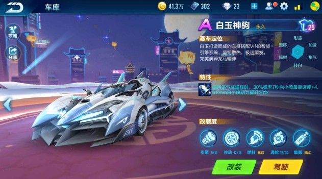 是临场发挥 是临场发挥